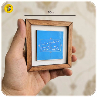 تابلو دکوراتیو کوچک آرامش است عاقبت اضطراب ها